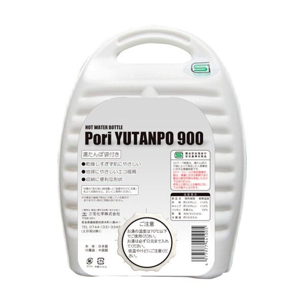 三宅化学 Pori湯たんぽ900ml シュリンク TP-1005 1点