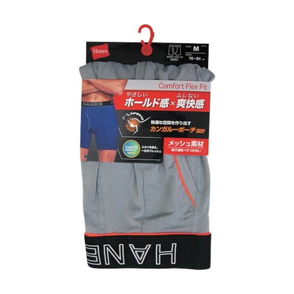 HM6EQ102ボクサーブリーフ(シルバーグレー)LL 165498 1点
