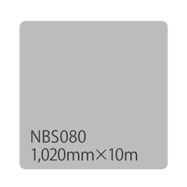 タックペイント NBSシリーズ NBS080 1020mm×10m 6300038369   1本