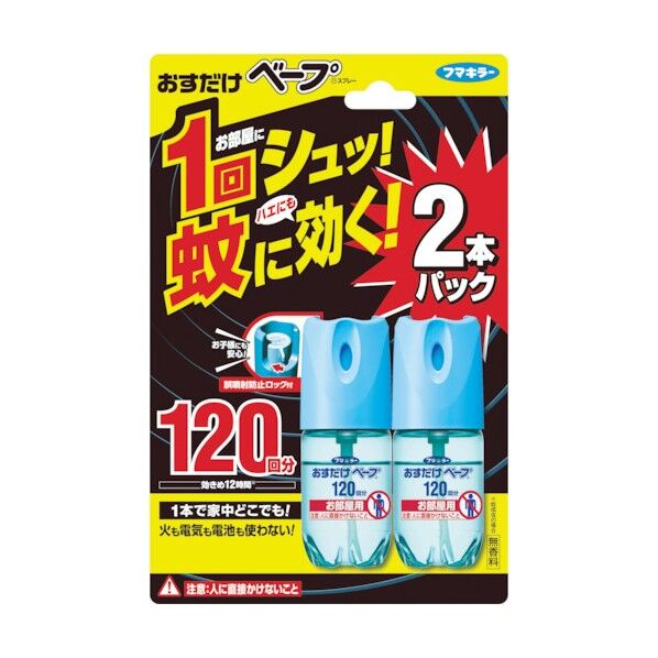 おすだけベープスプレー120回分2本パック 437850 1