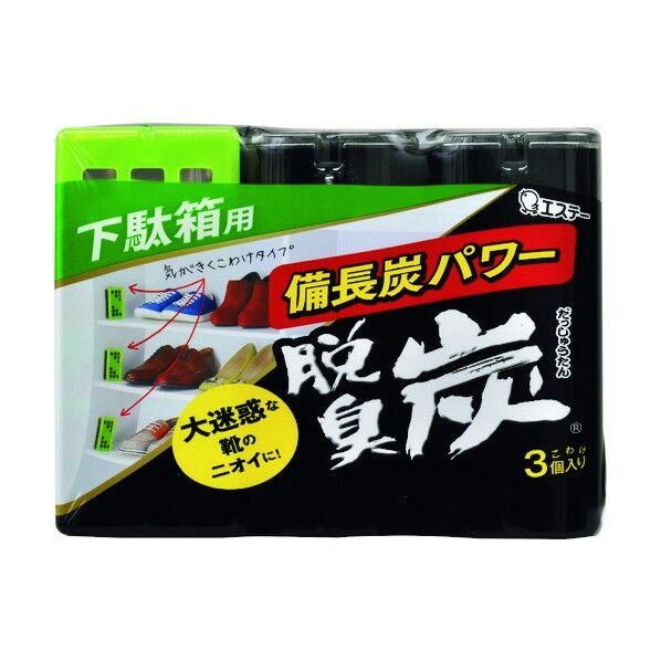 脱臭炭こわけ下駄箱用