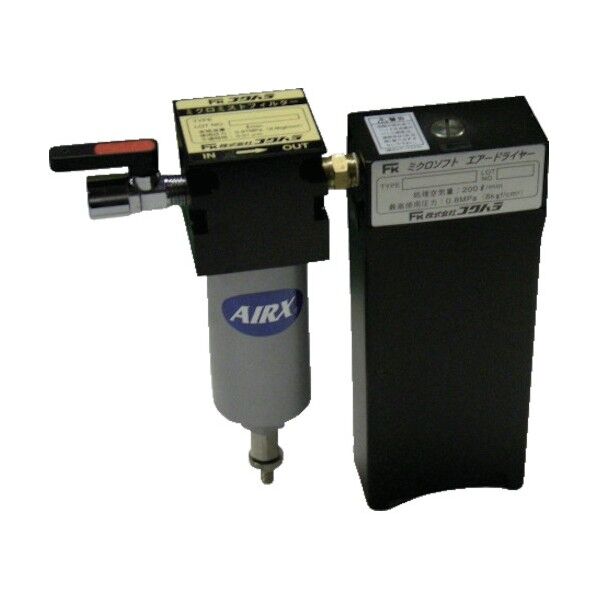 ミクロソフトエアードライヤー