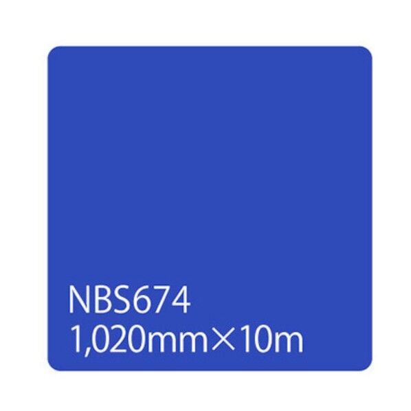タックペイント NBSシリーズ NBS674 1020mm×10m 6300038301 1本