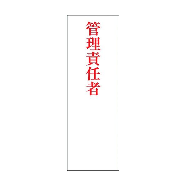 6300001919 1点