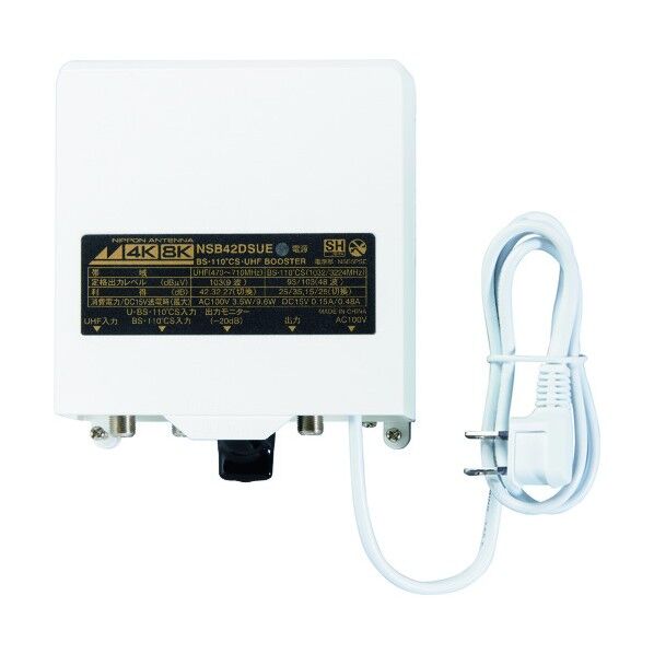 日本アンテナ CS・BS/UHFブースター 電源着脱型 屋外用 4K8K対応 NSB42DSUE 1点...