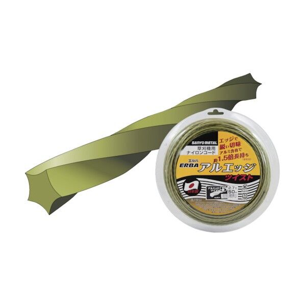 アルエッジ5ツイスト