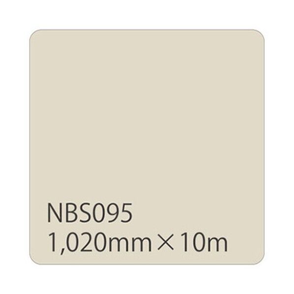 タックペイント NBSシリーズ NBS095 1020mm×10m 6300038424 1本