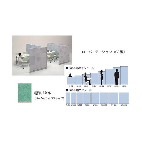 標準パネル ベーシッククロス