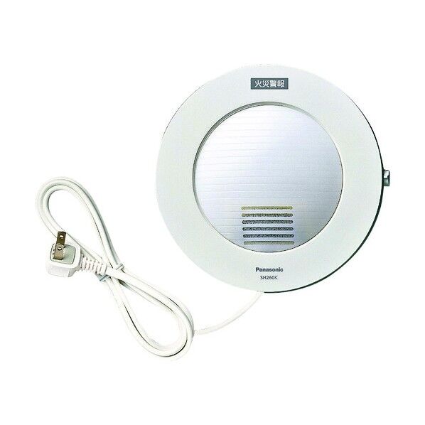 光る警報ブザー(けむり・ねつ当番用)