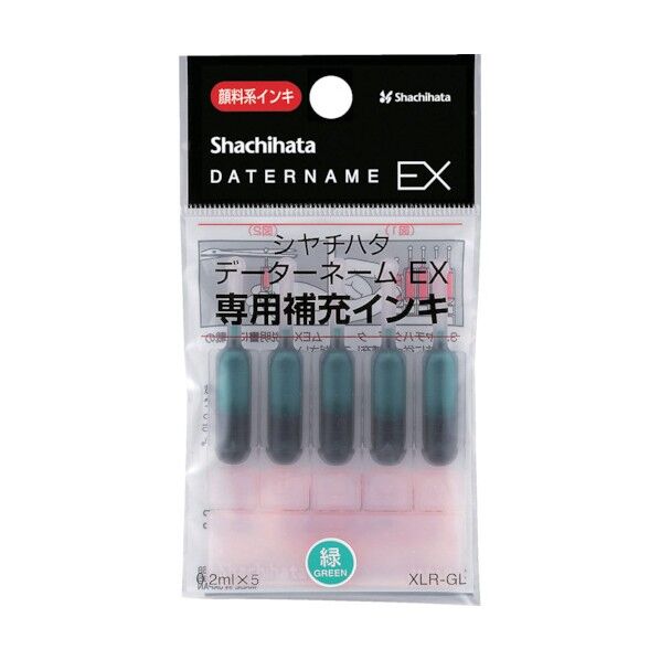 データーネームEX専用補充インキ 緑 XLR-GL-G 1