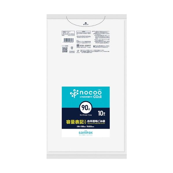 NOCOO容量表記入ゴミ袋90L(業務用) CHT96 10点