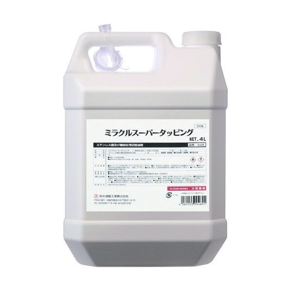 ミラクルスーパータッピング 缶タイプ
