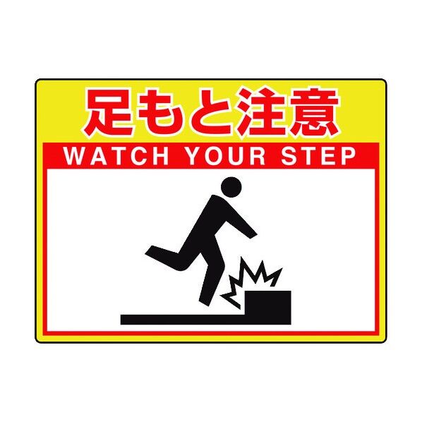 路面貼用シート ユニロードフィット