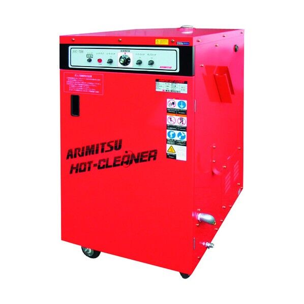 高圧温水洗浄機 AHC-7150-2 60HZ AHC-7150-2-60HZ 1点