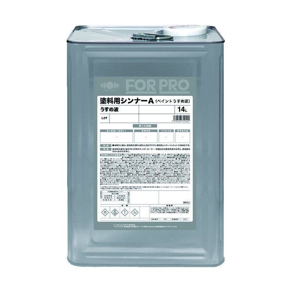 FORPRO塗料用シンナーA(ペイントうすめ液)