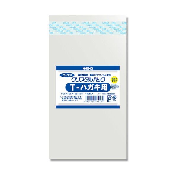 OPP袋 クリスタルパック テープ付 ボディタイプ T ハガキ用 6769907 1点