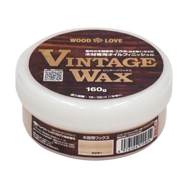 WOODLOVE ビンテージワックス