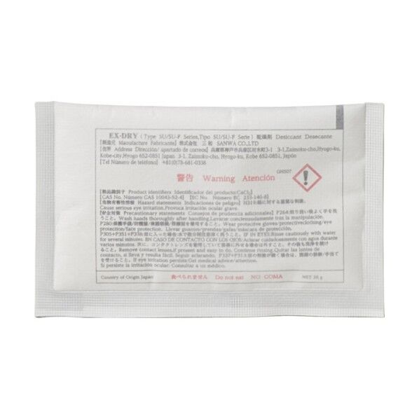 高性能吸湿剤 EX-20SU 400個