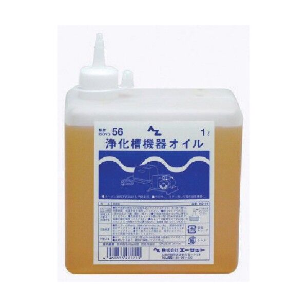 浄化槽機器専用オイル