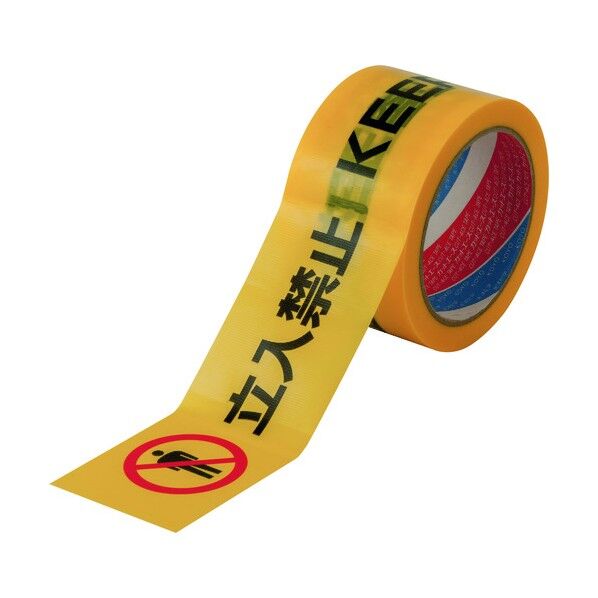 印刷標示養生テープ 4ヶ国語対応 立入禁止