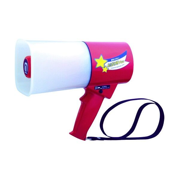 メガホン レイニーメガホン ルミナスメガPlus (耐水・蓄光タイプ)