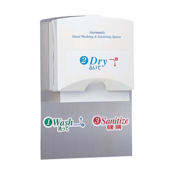 ペーパーホルダー取付板セット大型シンク用 46551 1