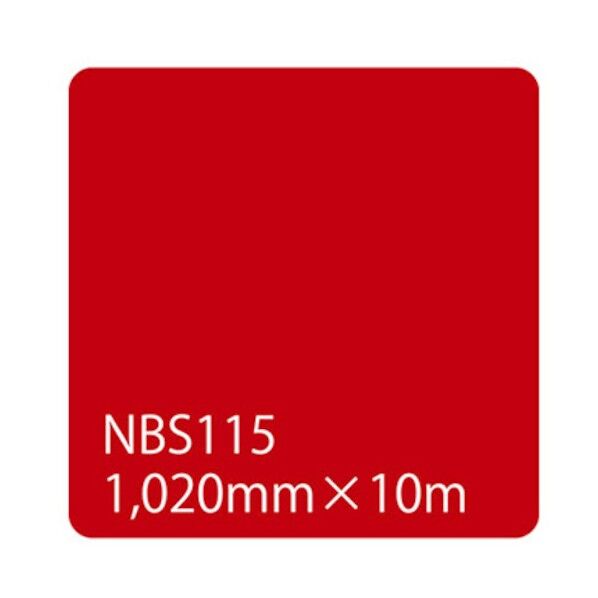 タックペイント NBSシリーズ NBS115 1020mm×10m 6300038410 1本