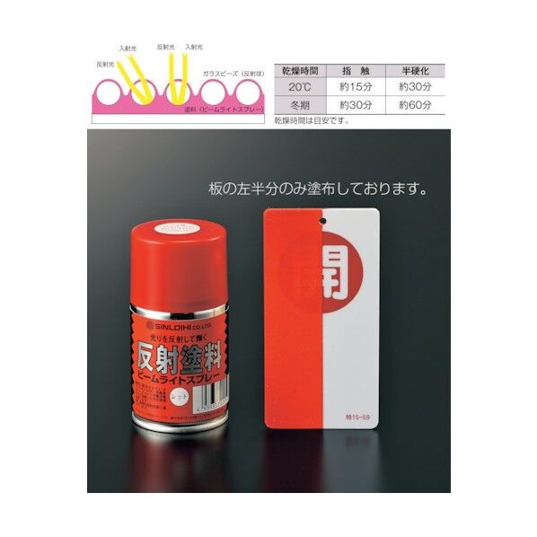 安全標識 346013 1個