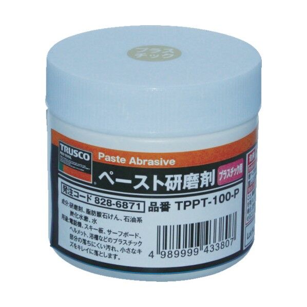 ペースト研磨剤 プラスチック用 100g 55 x 55 x 55 mm TPPT-100-P 40点