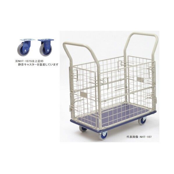 小型静音スチール網台車 NHT-107S-KANSEI 1点