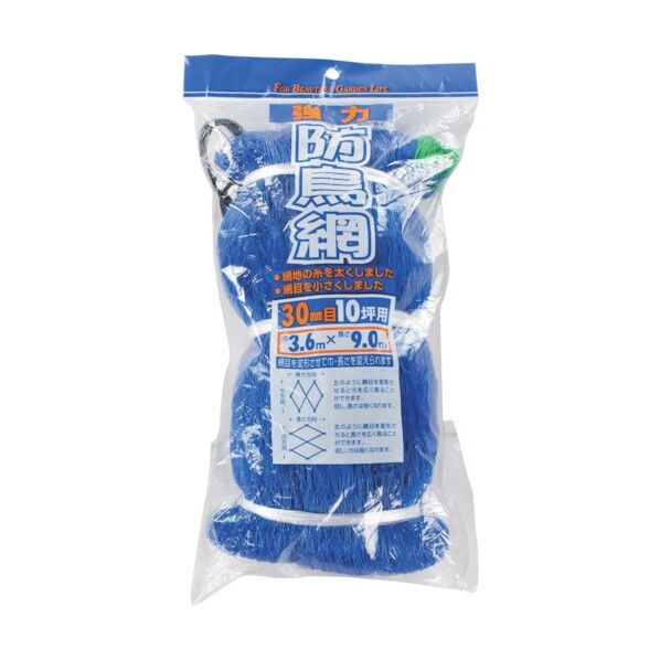 Dio 強力防鳥網 目合い30mm目 10坪用 幅3.6X長さ9m