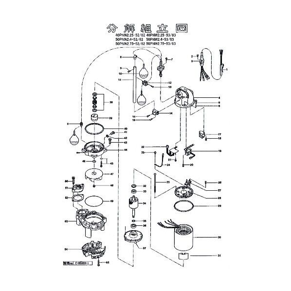 トランス 801-11500010-9 1点