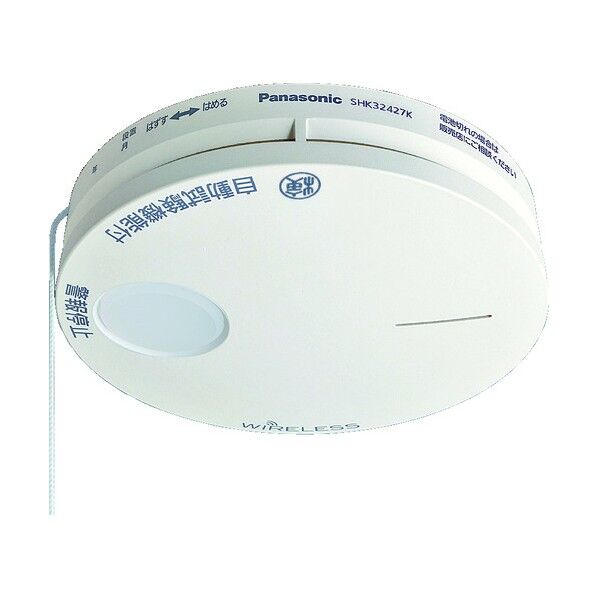 煙当番薄型 電池ワイヤレス連動子器