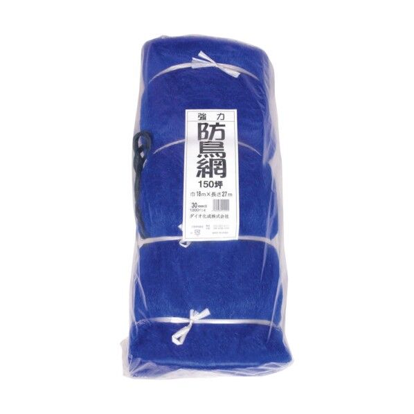 Dio 強力防鳥網 目合い30mm目 150坪用 幅18X長さ27m