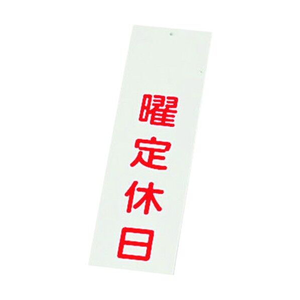 PTV68 1個