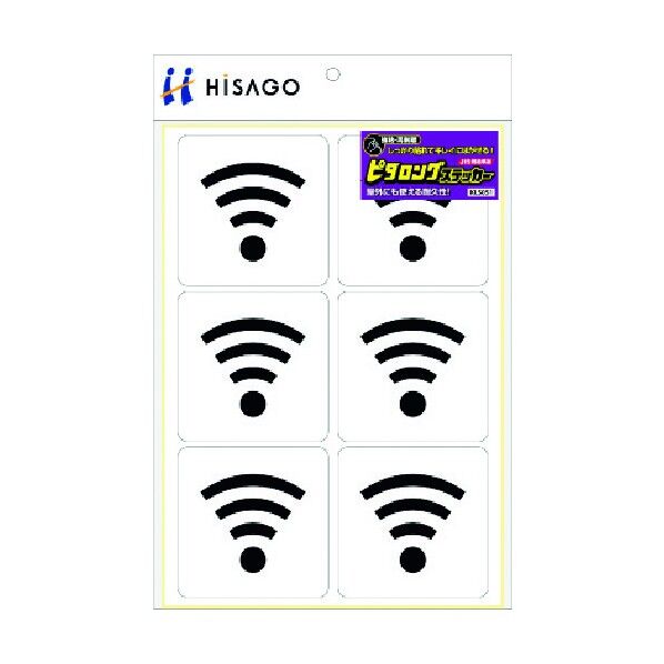 ピタロングステッカー 強粘再剥離