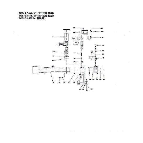 ガイドサポート 801-09410510-9 1点