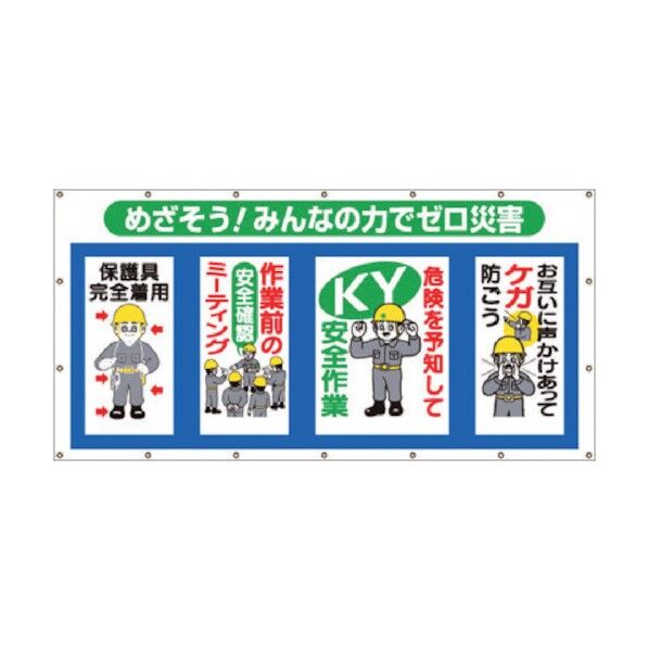 コンビネーションシート