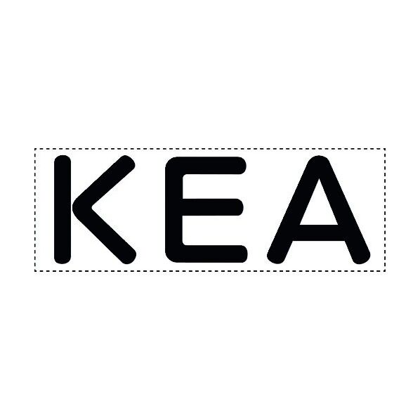 ユニット カッティング文字  KEA 427-17 1個