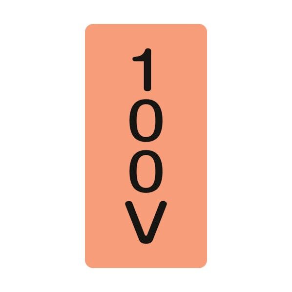 配管識別ステッカー 100V HT‐102S 60×30mm 386102 10枚