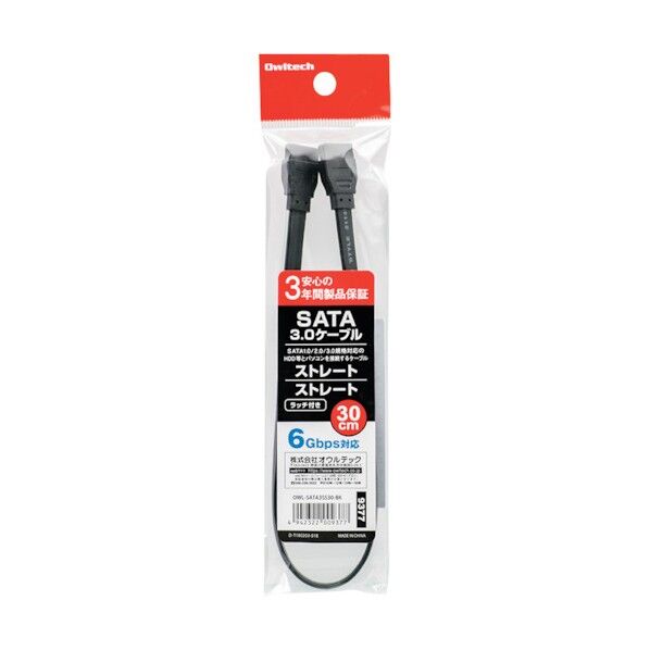 オウルテック シリアルATA3.0ケーブル30cmブラック OWL-SATA3SS30-BK 1点...