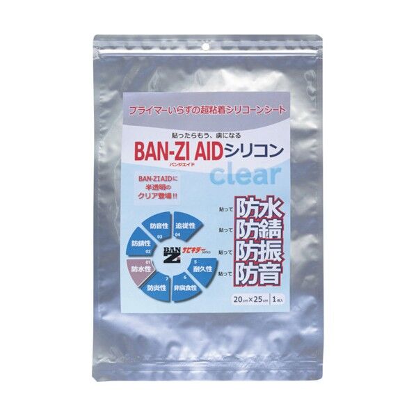 防水・防錆シート -ZI AIDシリコン クリア20cm×25cm クリア I-AICM/2025 1点