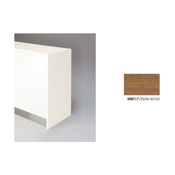 エンドパネル (ハイカウンター用) XCKP-H-MW 1点
