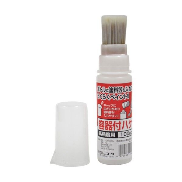 容器付刷毛 高粘度用 100cc 14146 1個