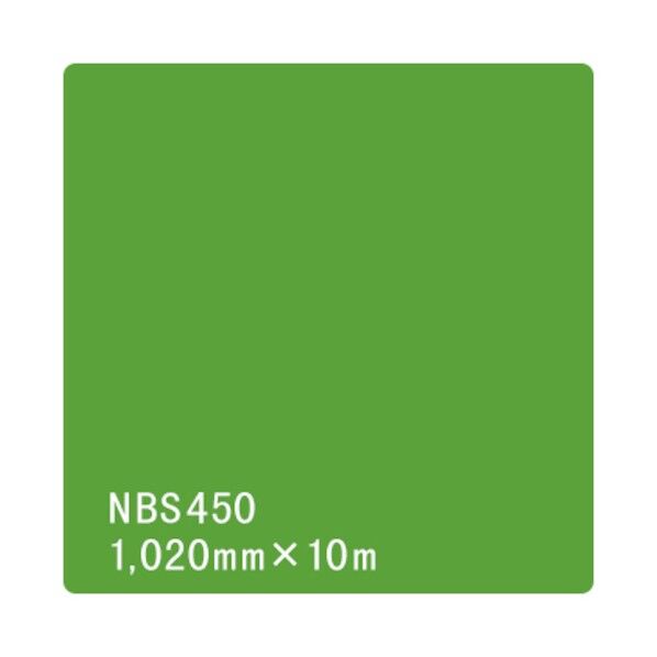 タックペイント NBSシリーズ NBS450 1020mm×10m 6300038333 1本