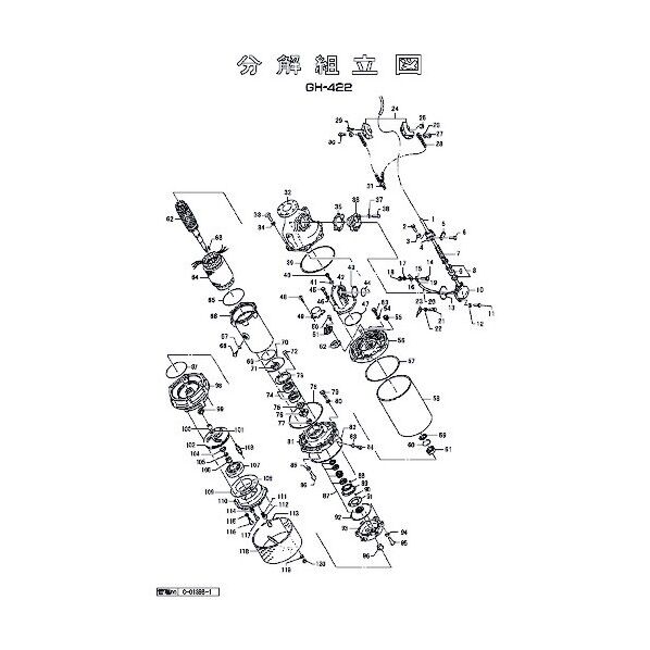 リード線保護ブシュ 801-01611319-9 1点