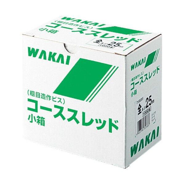 コーススレッド ラッパ 小箱
