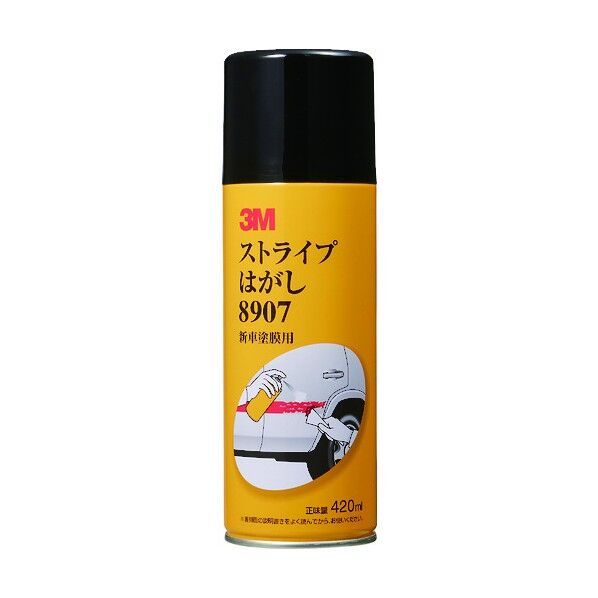 3Mジャパン スリーエムジャパン 3M ストライプハガシ 新車塗膜用 8907 420ml 1個
