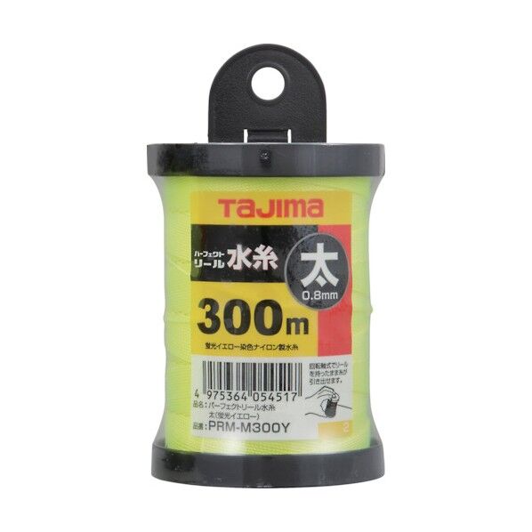 パーフェクトリール水糸