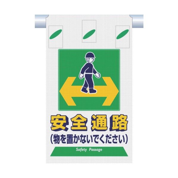 つるしん坊メッシュ